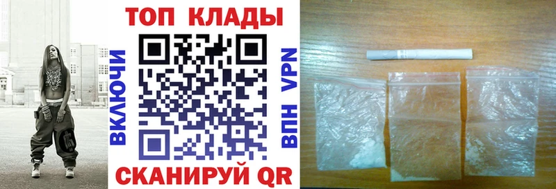 Купить наркотики цена Полярные Зори ГАШИШ Псилоцибиновые грибы СОЛЬ Канабис Мефедрон Кокаин