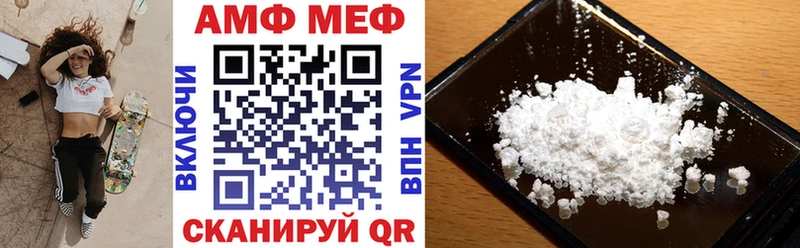 Амфетамин 98% Полярные Зори