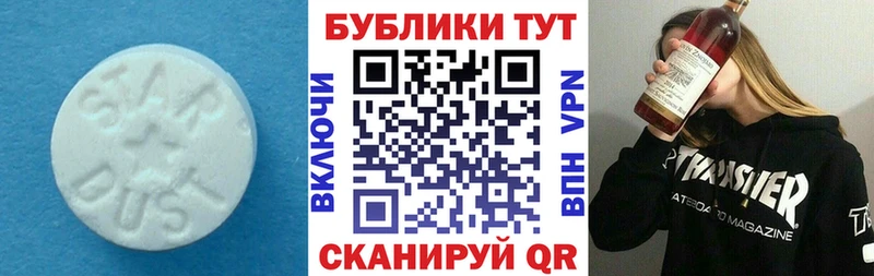 Экстази DUBAI  Полярные Зори 