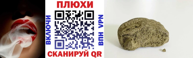 Гашиш убойный  Полярные Зори 