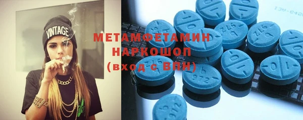 мескалин Алексеевка