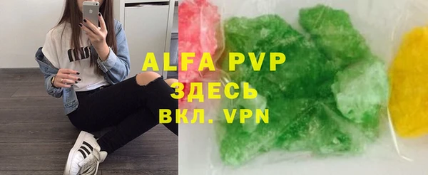 мескалин Алексеевка