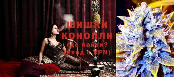 MDMA Premium VHQ Новодвинск