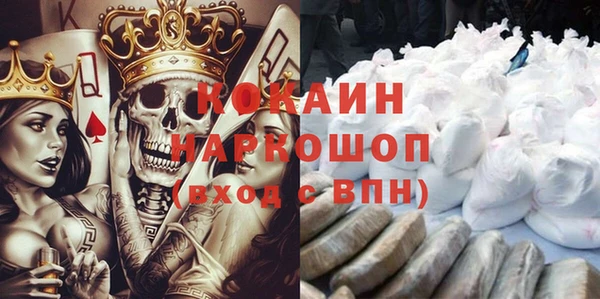мескалин Алексеевка