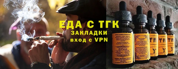 бошки Новозыбков