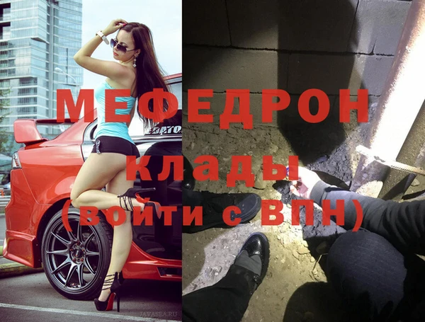 мескалин Алексеевка
