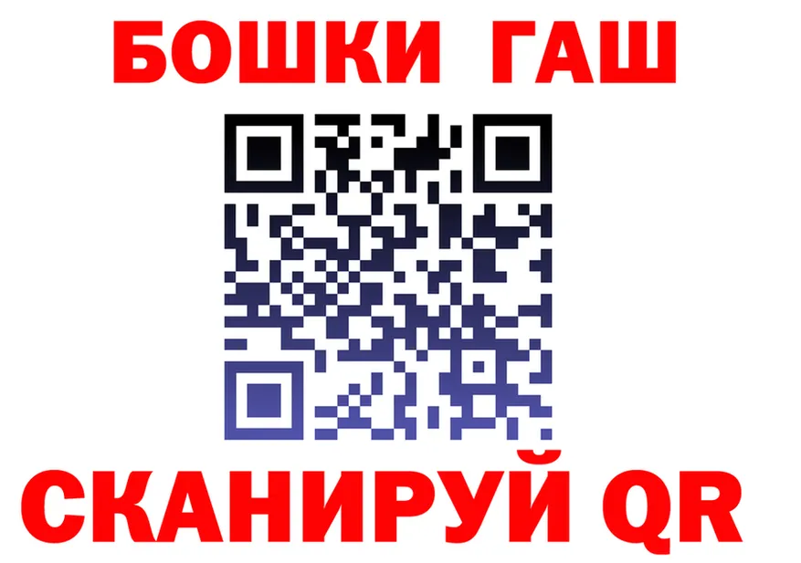 ГАШ Ice-O-Lator tor мориарти MEGA Полярные Зори