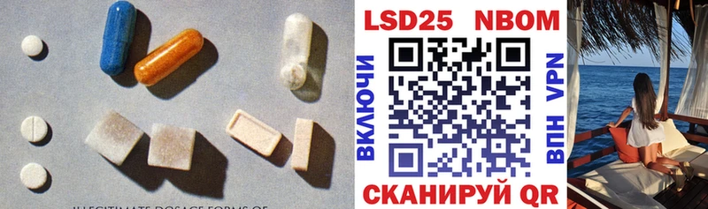 как найти Полярные Зори LSD-25 экстази ecstasy