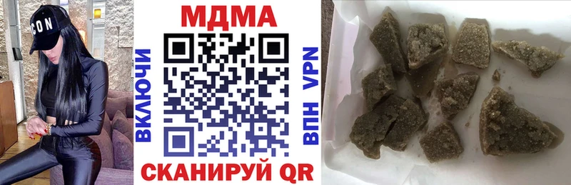 купить наркотик  Полярные Зори  МДМА VHQ 