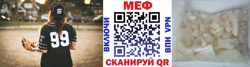 наркошоп  darknet состав  МЯУ-МЯУ мяу мяу  Полярные Зори 