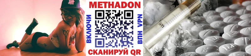 сколько стоит  Полярные Зори  Метадон белоснежный 