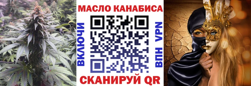 мега маркетплейс  Полярные Зори  Дистиллят ТГК Wax 